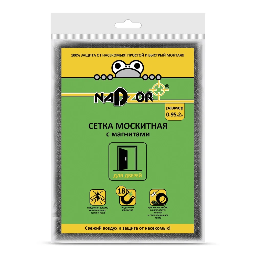 Сетка москитная Nadzor с крепежом 0,95 х 2 м с магнитами в пакете черная