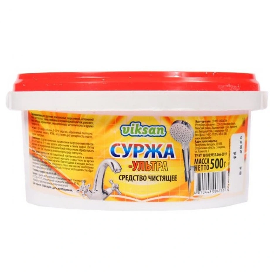 Средство чистящее "Суржа-Ультра" 500г 