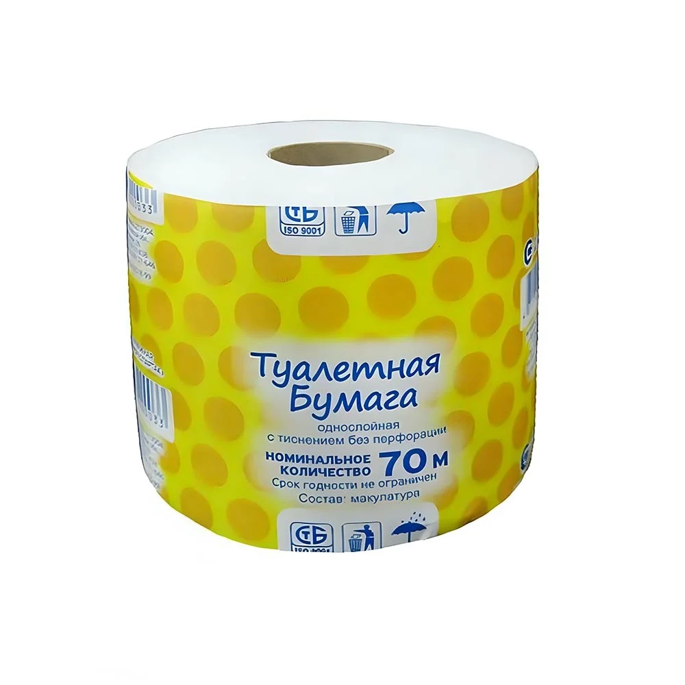 Бумага туалетная 70 м в рулончиках