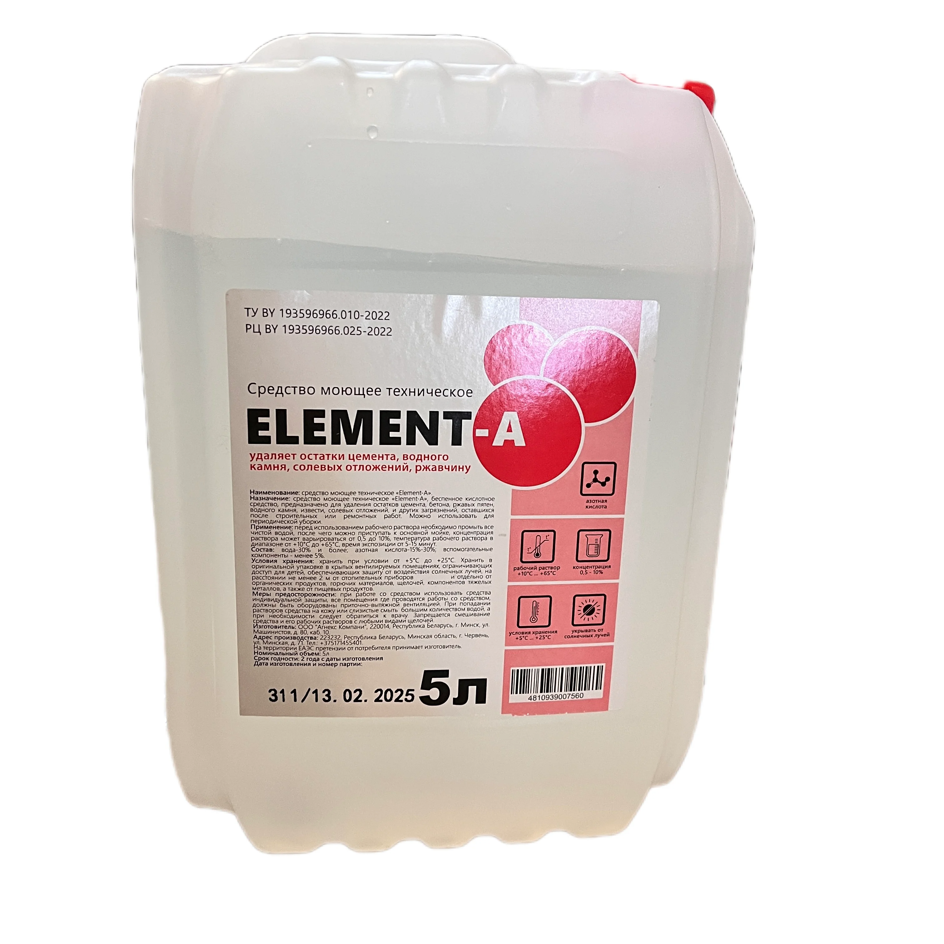Средство моющее техническое Element-A 5 л