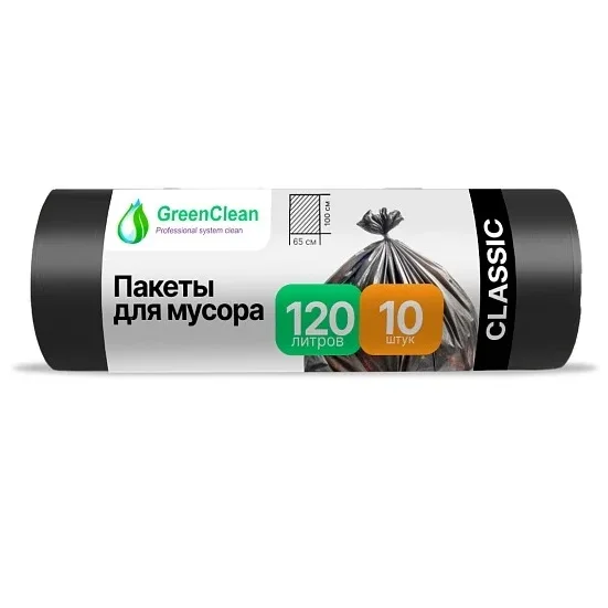 Мешки для мусора GreenClean Classik 120 л, 12 мкм, 65 х 100 см, 10 шт