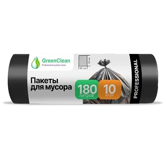 Мешки для мусора GREENCLEAN PROFESSIONAL 180 л, 85 х 110 см, 30 мкм, черные, 10 шт