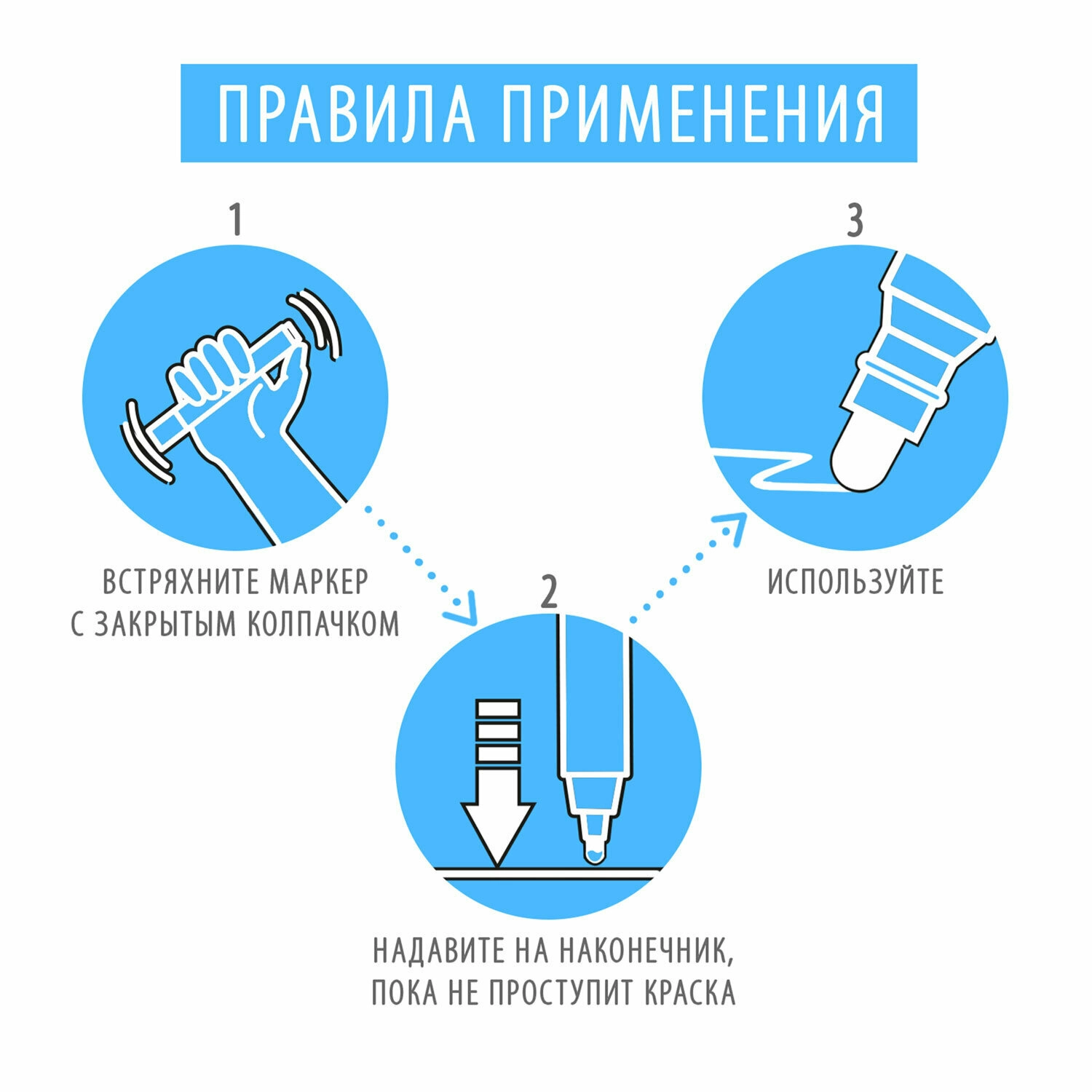 Маркер-краска лаковый BRAUBERG 2 мм белый, усиленная основа