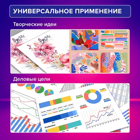Бумага для цветной лазерной печати BRAUBERG DIGITAL А5, 160г/м2 145% (CIE) 100 листов