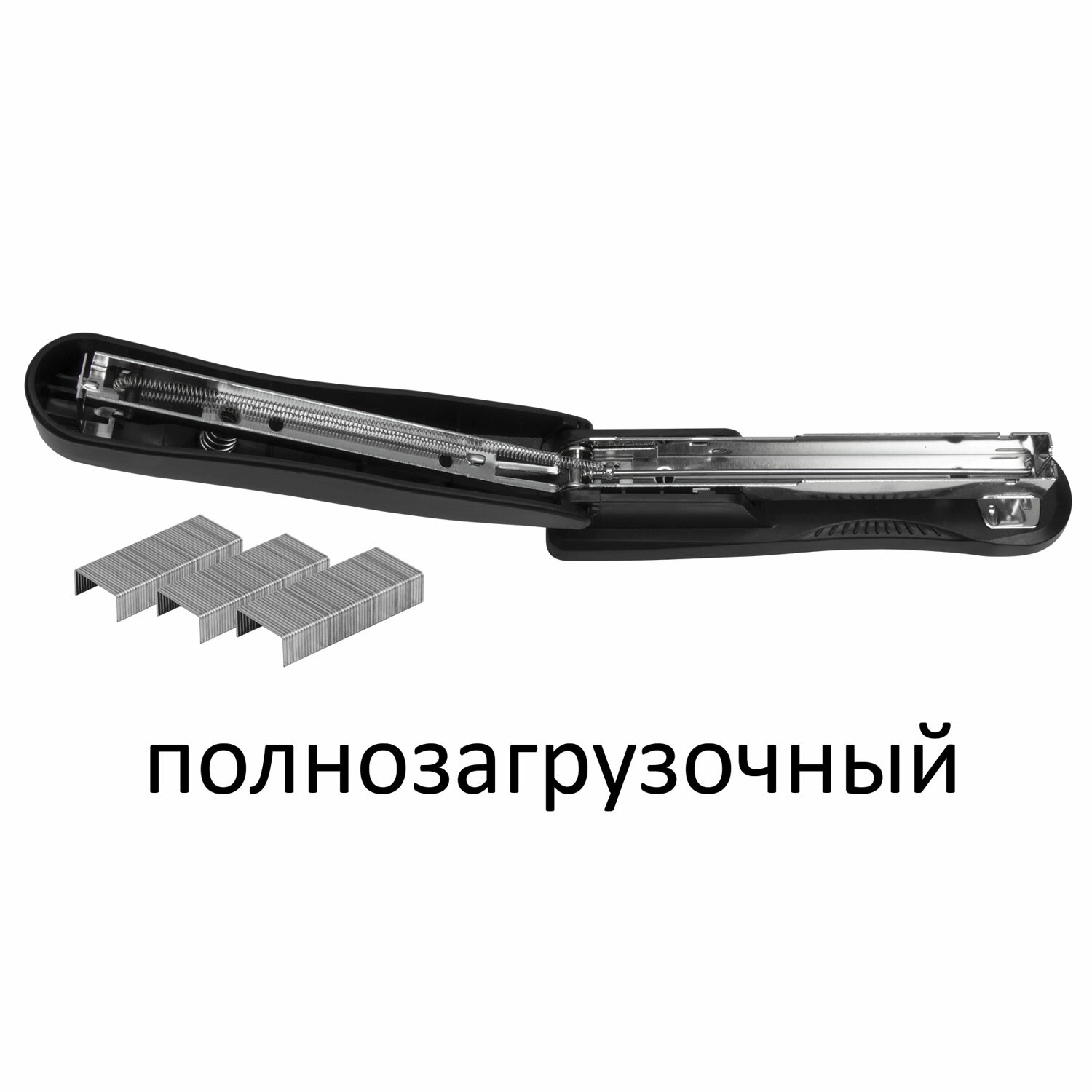 Степлер №24/6, 26/6 BRAUBERG Standard+, до 30 листов, полнозагрузочный,черный