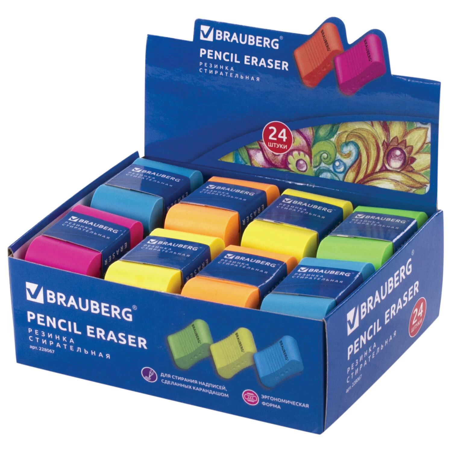 Ластик BRAUBERG Rainbow, 42х23х13 мм, цвет ассорти