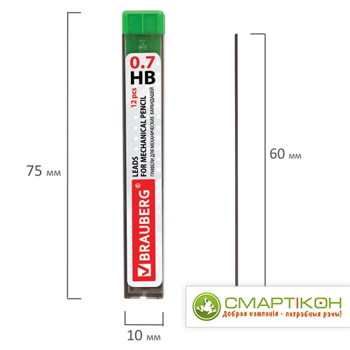 Грифели запасные 0,7 мм, HB, BRAUBERG Hi-Polymer 12 шт