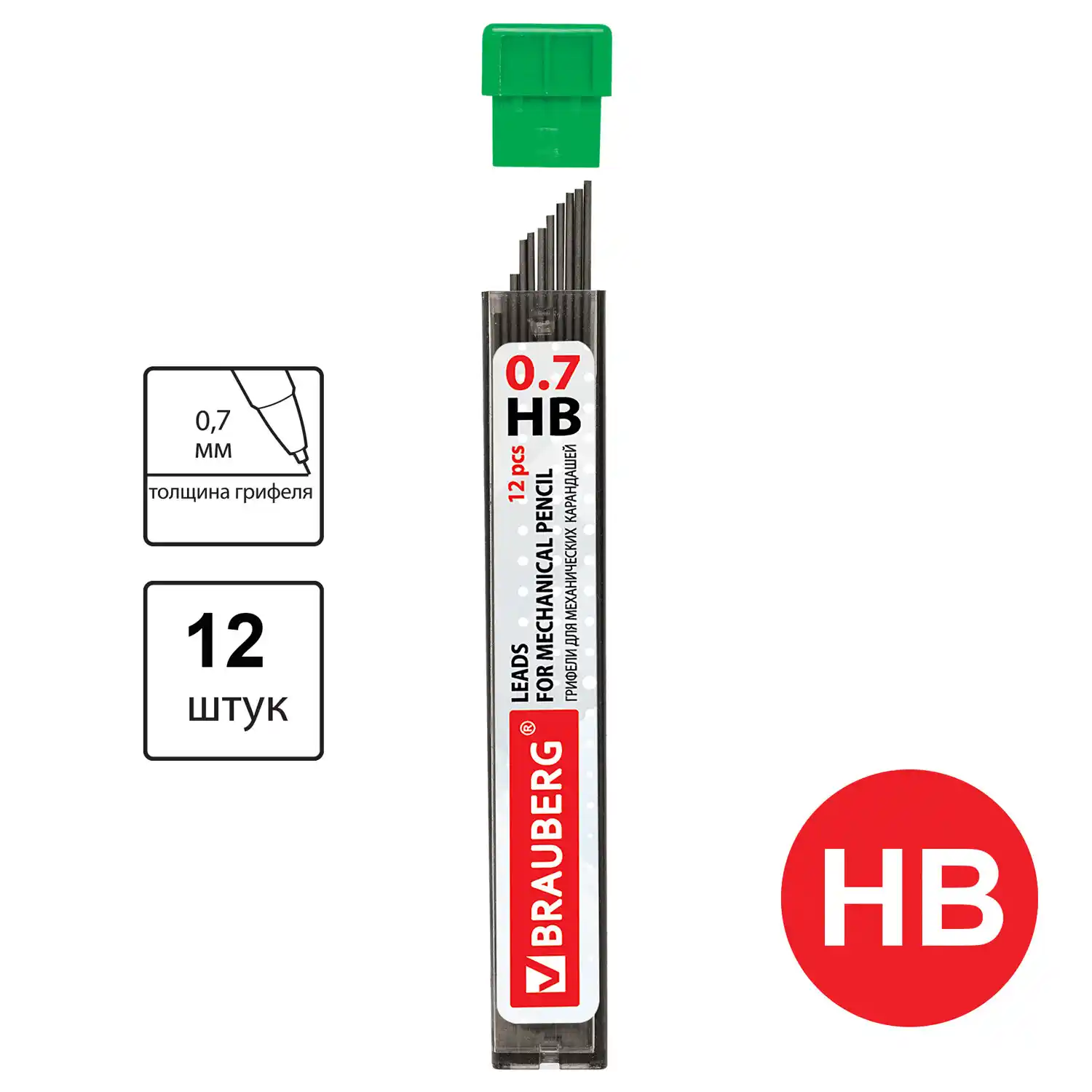 Грифели запасные 0,7 мм, HB, BRAUBERG Hi-Polymer 12 шт