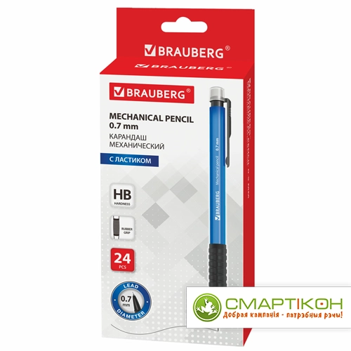 Карандаш механический 0,7 мм, BRAUBERG Comfort, ластик, резиновый грип, корпус синий