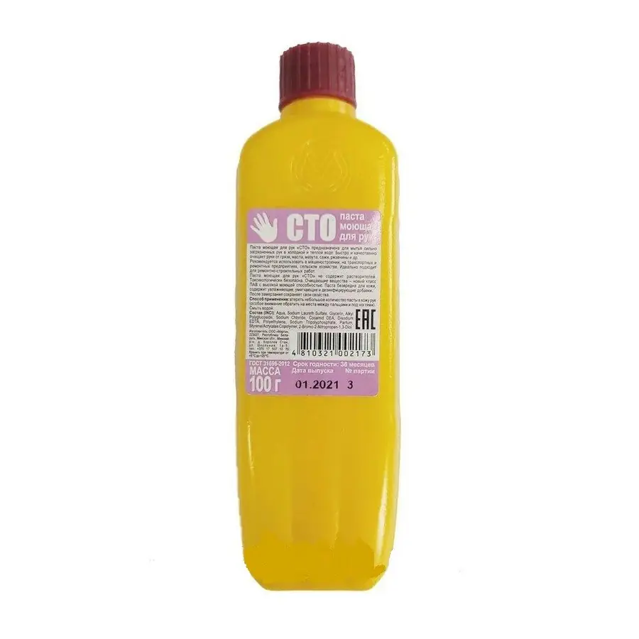 Паста моющая для рук "СТО", 100 г