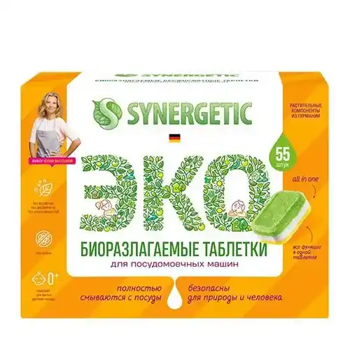 Таблетки для ПММ биоразлагаемые бесфосфатные SYNERGETIC, 55 шт
