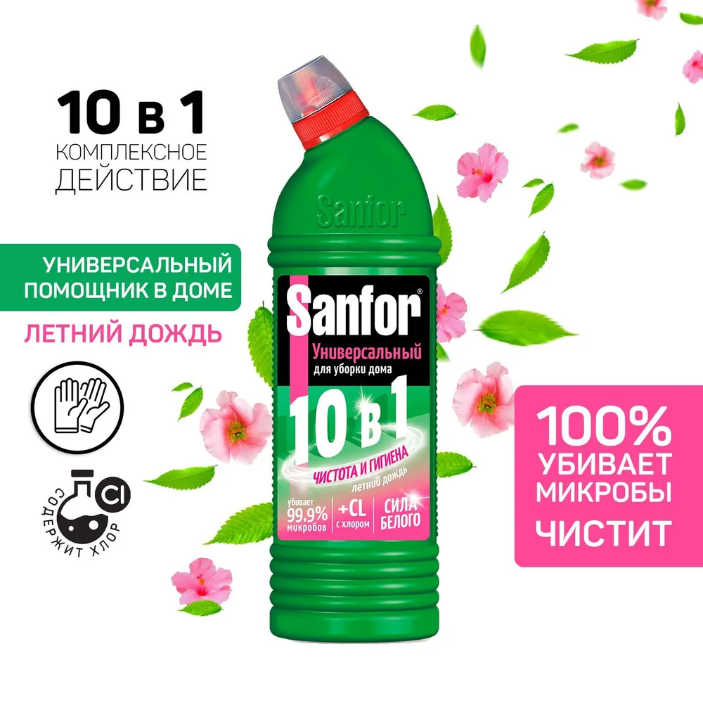 Чистящее средство SANFOR Universal "Летний Дождь" гель 1 кг