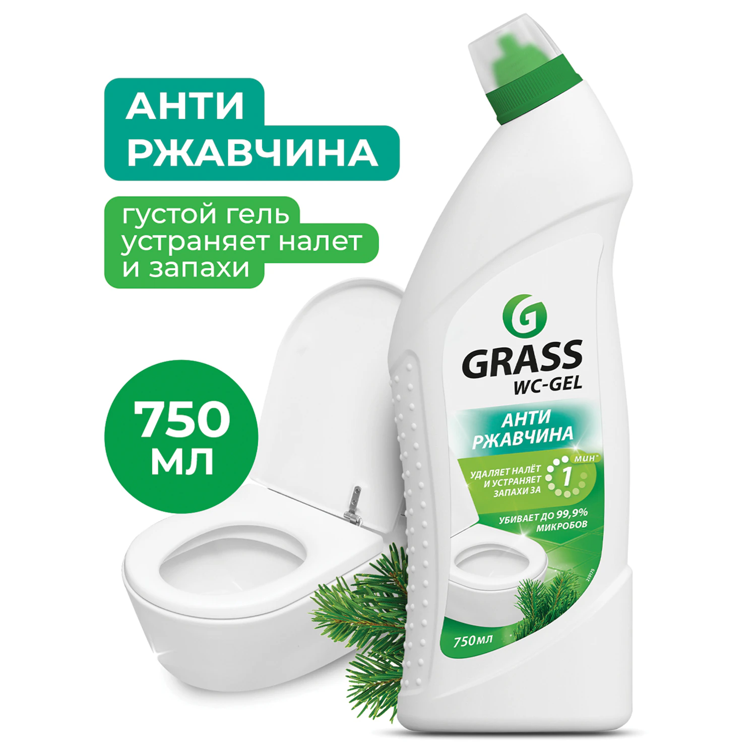 Гель для уборки санитарных помещений GRASS WC-GEL кислотный 750 мл