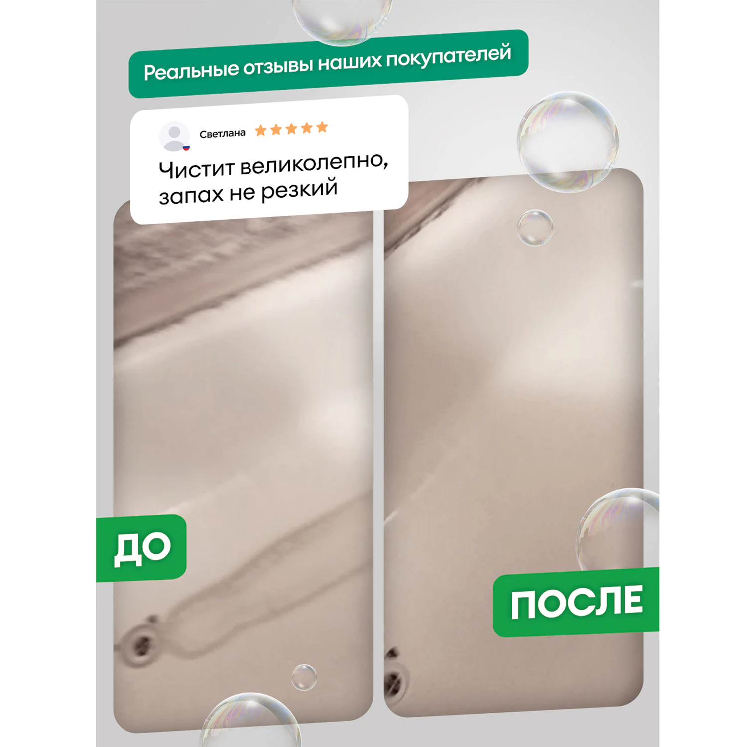 Гель для уборки санитарных помещений GRASS WC-GEL кислотный 750 мл