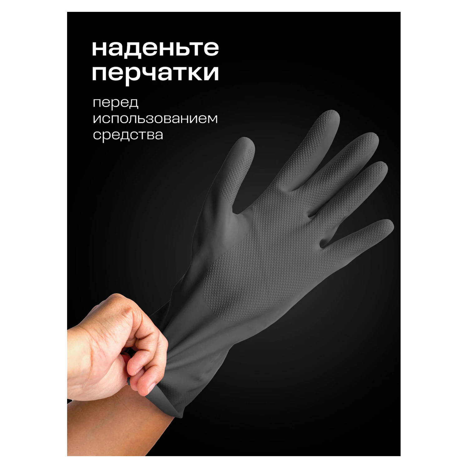 Средство чистящее кислотное GRASS GLOSS PROFESSIONAL для санузлов 600 мл