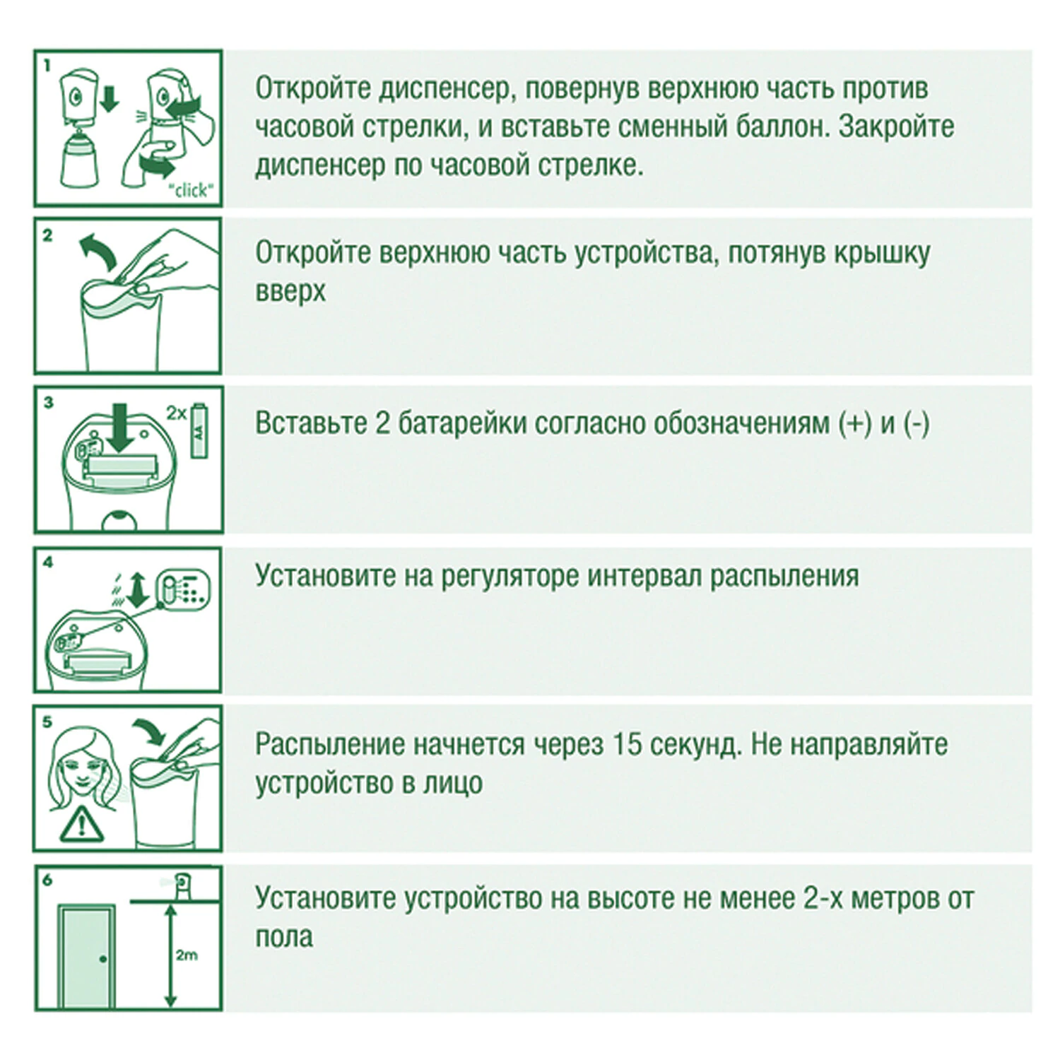Сменный блок для освежителя воздуха Air Wick Лимон и женьшень 250 мл