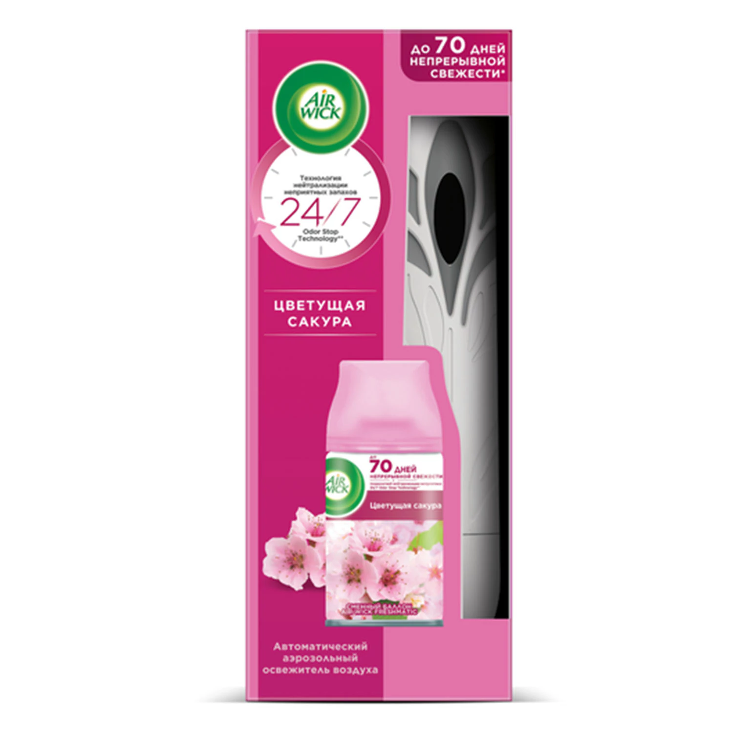 Автоматический освежитель воздуха Air Wick Pure Цветущая сакура 250 мл