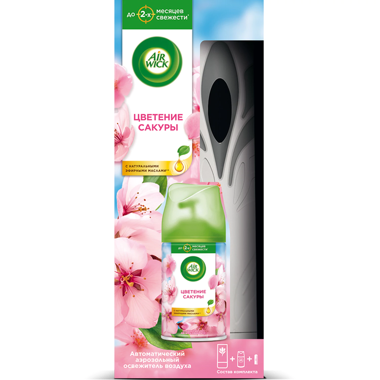 Автоматический освежитель воздуха Air Wick Pure Цветущая сакура 250 мл