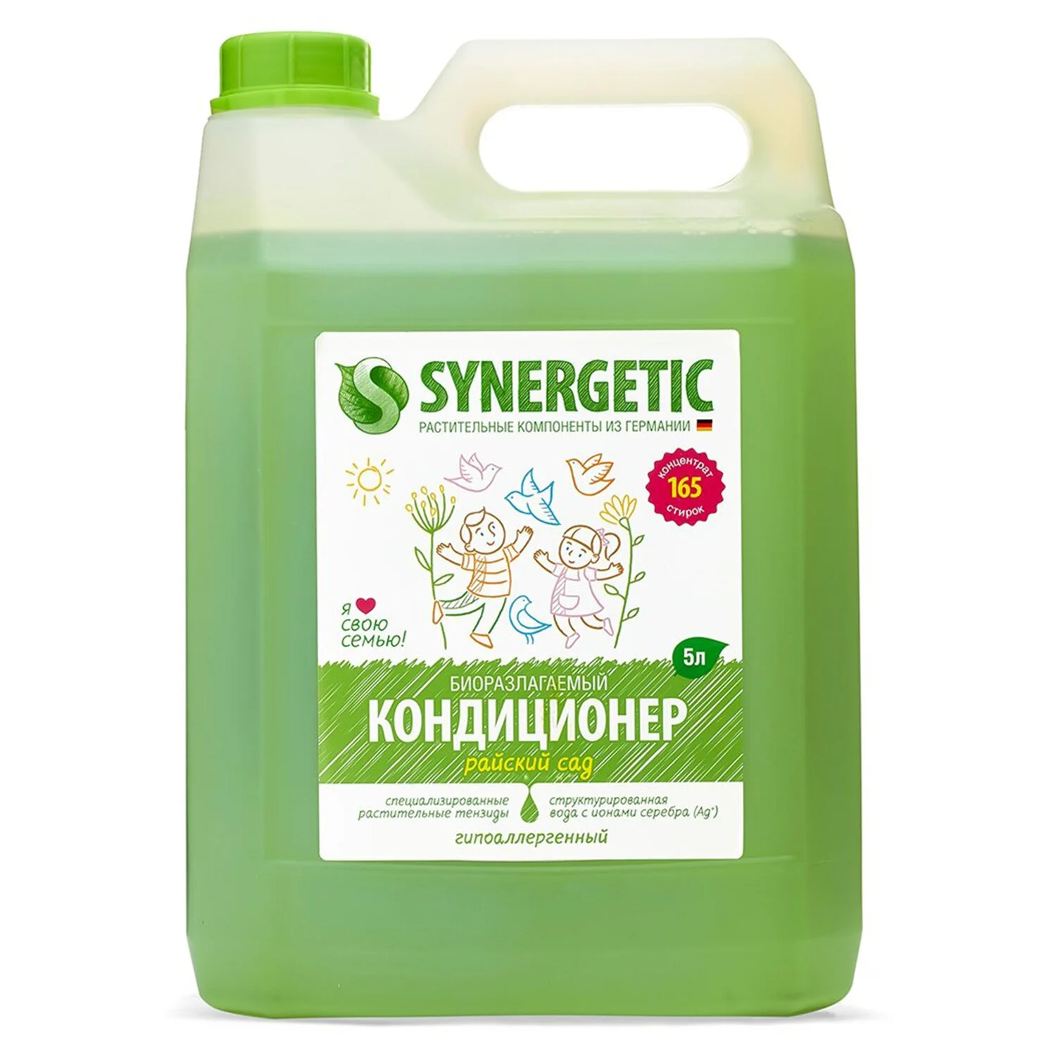 Кондиционер-ополаскиватель для белья SYNERGETIC "Райский сад", гипоаллергенный концентрат 5 л