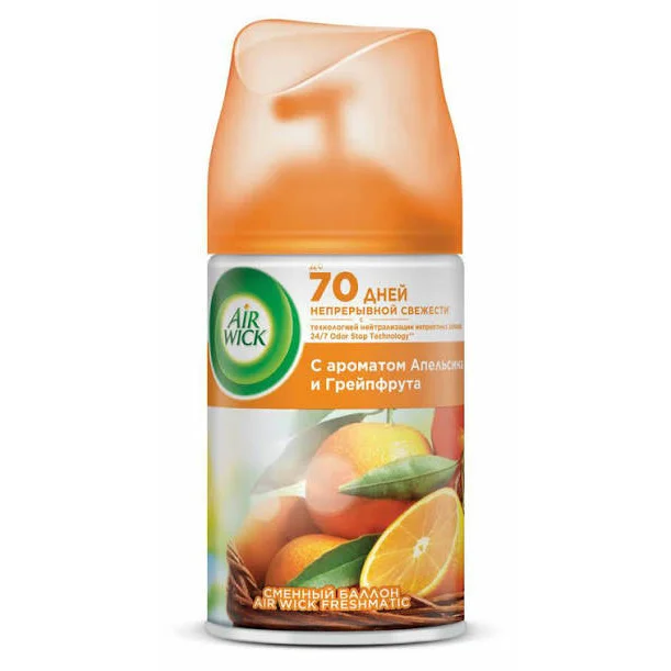 Сменный блок для освежителя Air Wick Freshmatic "Сочный апельсин Грейпфрут" 250 мл
