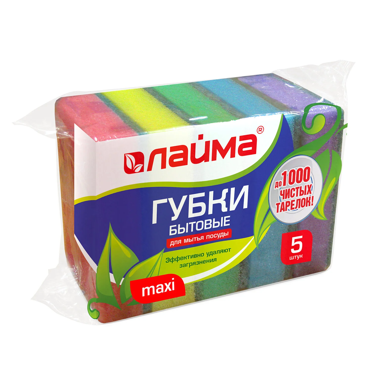 Губки бытовые для мытья посуды LAIMA  9,6 х 6,4 х 2,7 см, 5 шт