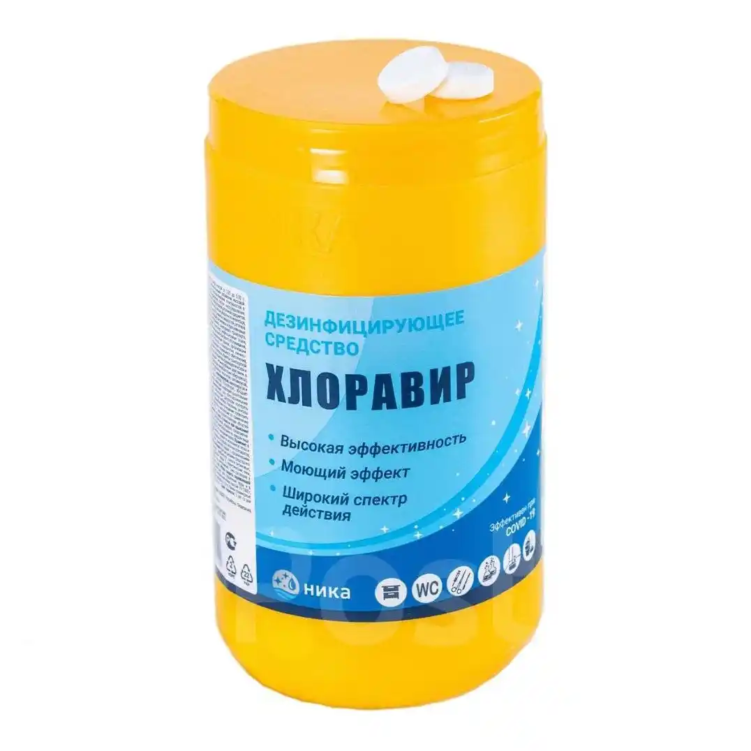 Дезинфицирующее средство Хлоравир 300 таблеток
