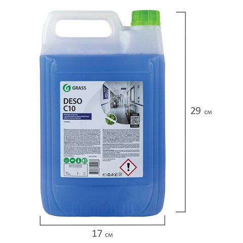 Дезсредство моющее концентрат GRASS DESO C10 5 кг 