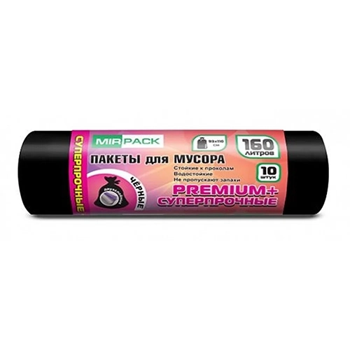 Мешки для мусора MirPack ПВД PREMIUM 160 л 35 мкм 10 шт