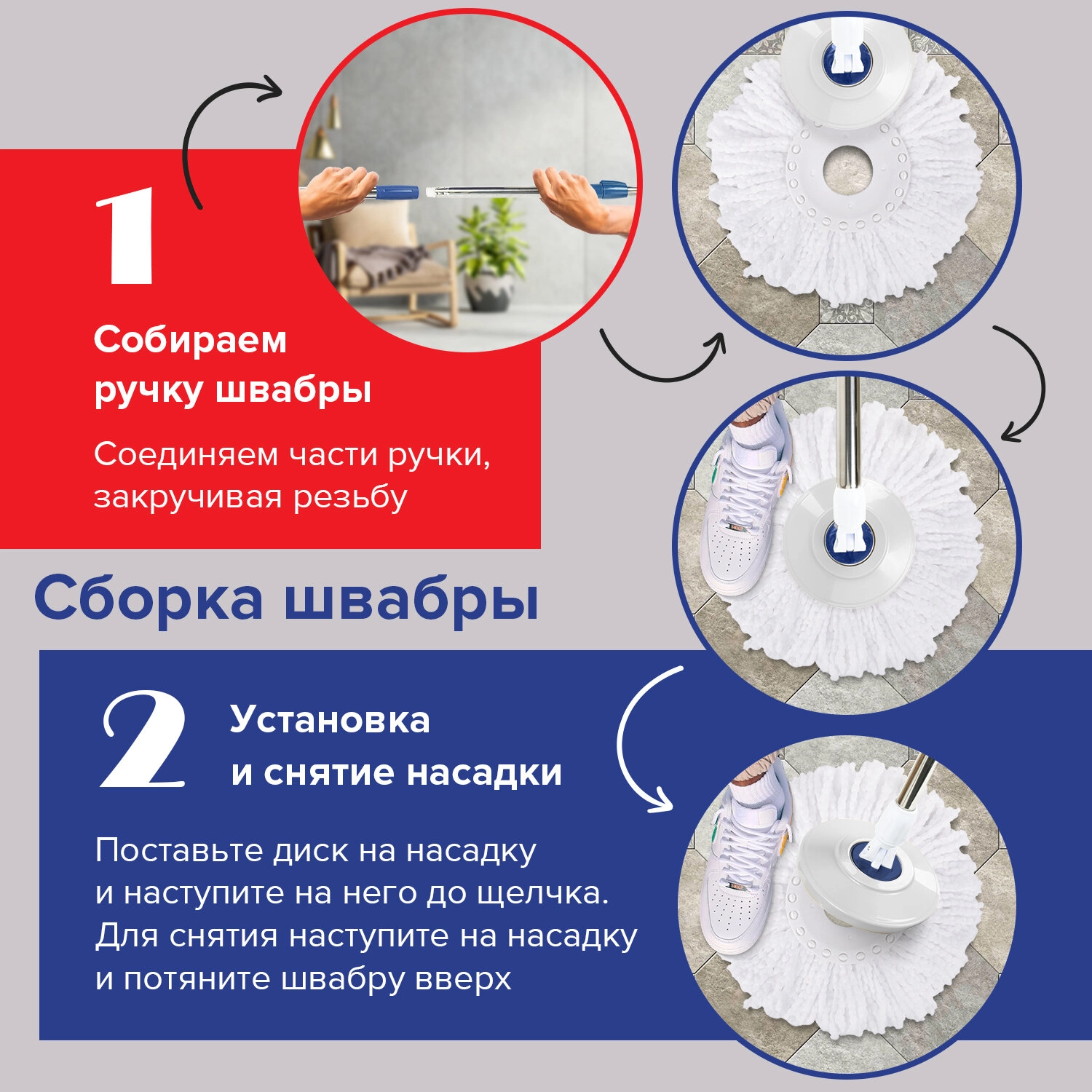 Набор для уборки Лайма ведро 18л с отжимом, швабра с круглой и плоской насадкой