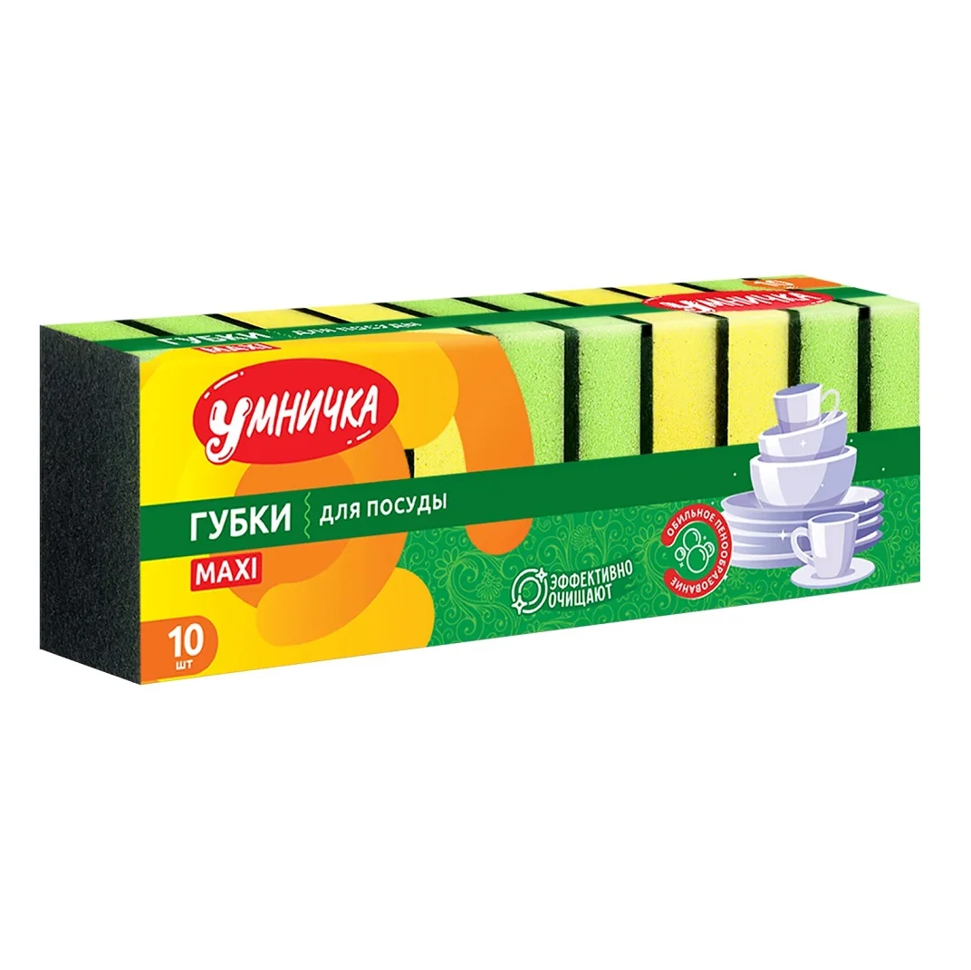 Губки для посуды Умничка Maxi , 9,5 х 6,5 х 3 см, 10 шт