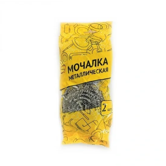 Мочалка металлическая спираль 2 штуки