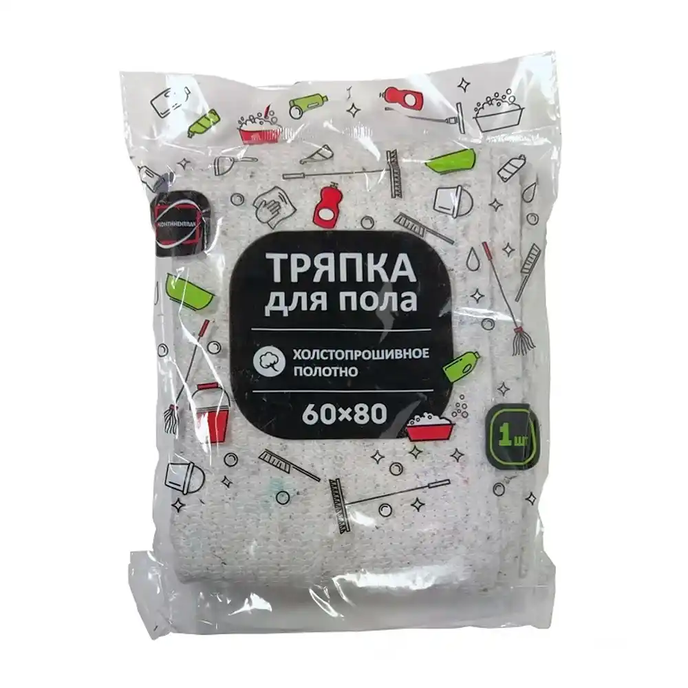 Тряпка для пола Эко Хлопок 60х80 см