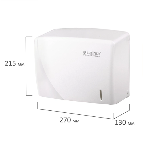 Диспенсер для полотенец LAIMA PROFESSIONAL ORIGINAL (Система H3), V-сложения, белый, ABS