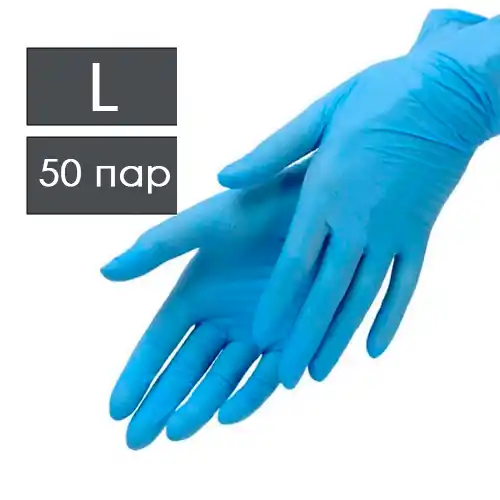 Перчатки нитриловые ГОЛУБЫЕ р-р L 100 шт, арт. MTL0035