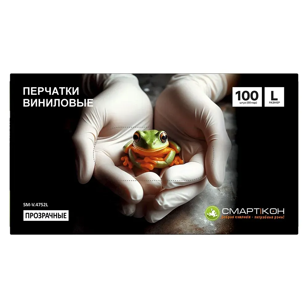Перчатки виниловые одноразовые неопудренные СМАРТИКОН размер L, 100 шт