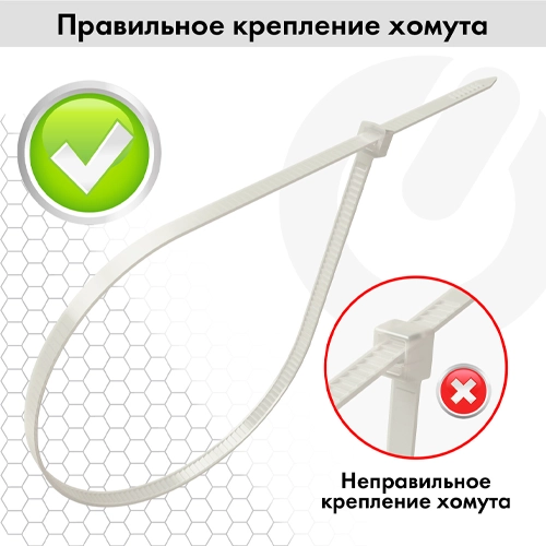 Стяжка (хомут) нейлоновая сверхпрочная SONNEN POWER LOCK, 3,6х250 мм, 100 шт., белая