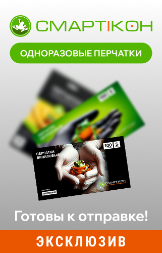 баннер в каталоге